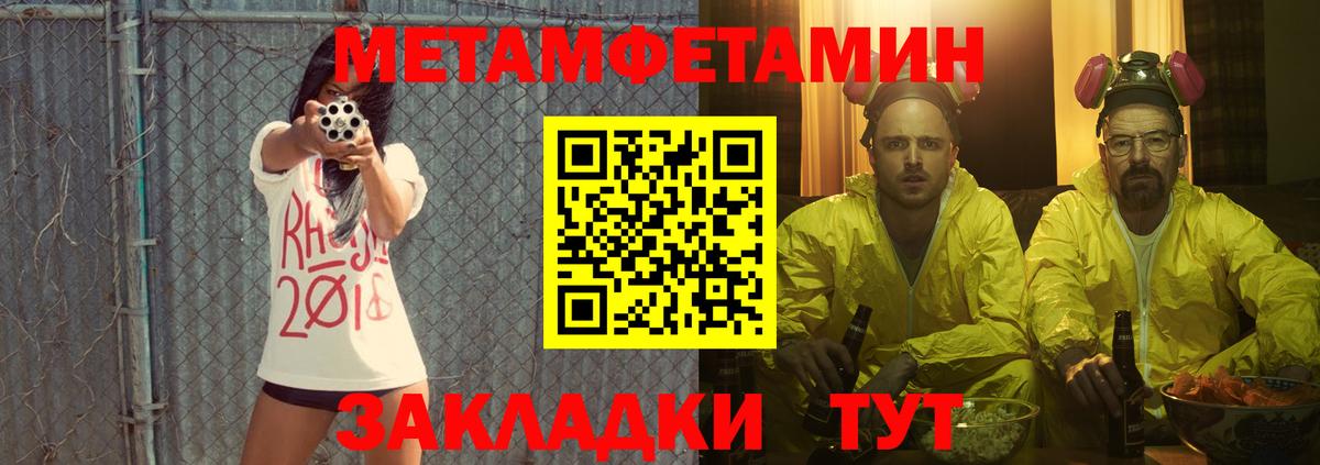 сайты даркнета как зайти  Amphetamine  Шелехов  Вход с VPN  Amphetamine 97% 
