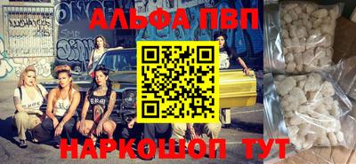метамфетамин Кунгур