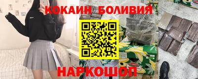 марихуана Кулебаки