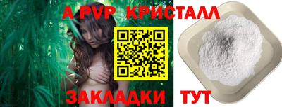 а пвп мука Кумертау