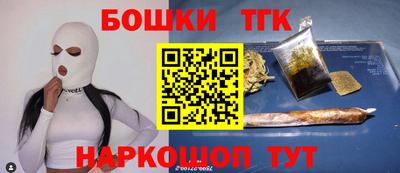 метамфетамин Кунгур