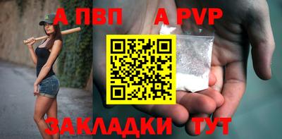 метамфетамин Кунгур