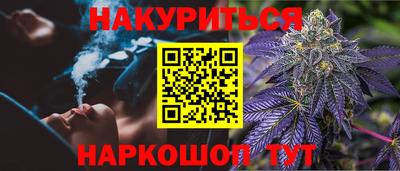 метамфетамин Кунгур