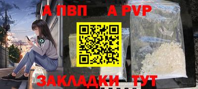 марихуана Кулебаки