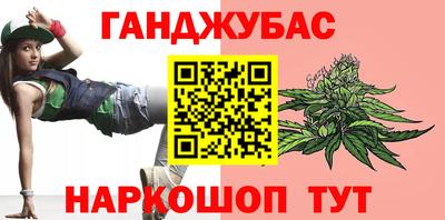 метамфетамин Кунгур