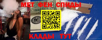 метамфетамин Кунгур