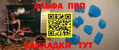 метамфетамин Кунгур