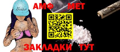 метамфетамин Кунгур