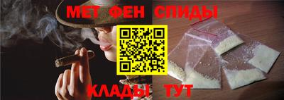 метамфетамин Кунгур