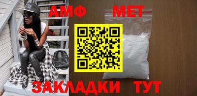 метамфетамин Кунгур