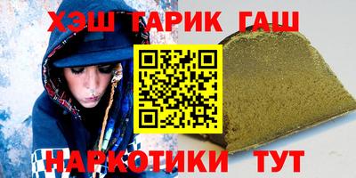 метамфетамин Кунгур
