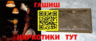 марихуана Кулебаки