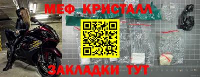 марихуана Кулебаки