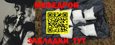 метамфетамин Кунгур