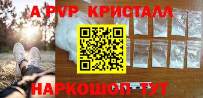 а пвп мука Кумертау