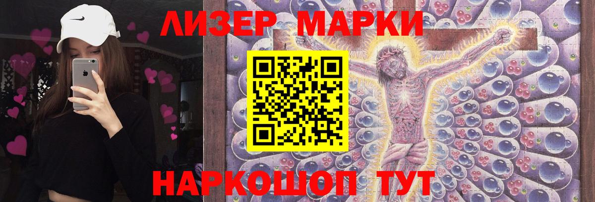 ЛСД экстази ecstasy  Лсд 25 экстази кислота  Вход с VPN  Шелехов 