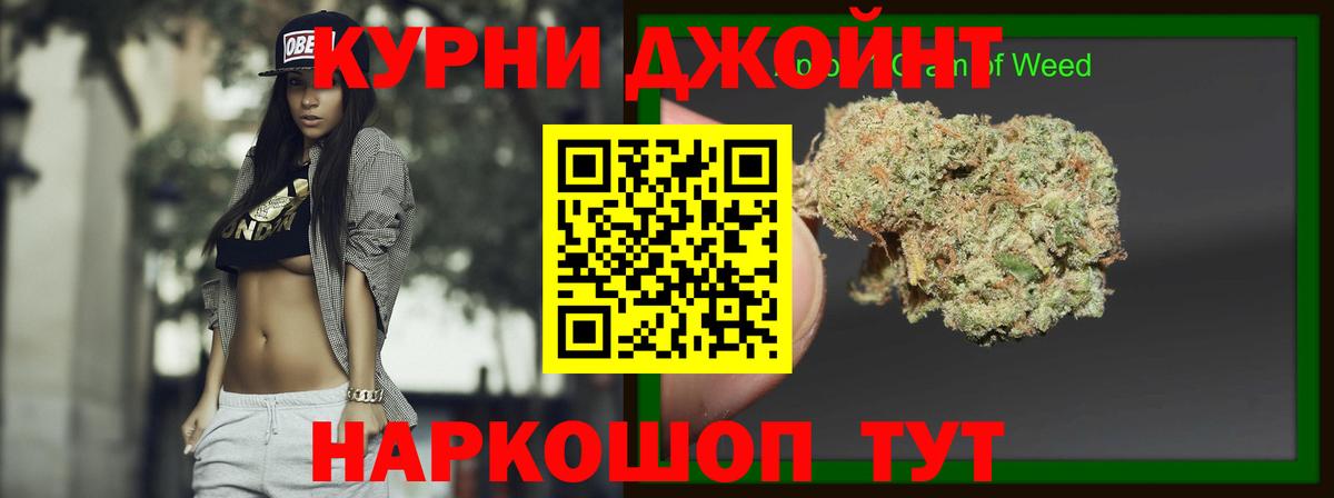 Канабис гибрид  Конопля MAZAR  Вход с VPN  Шелехов 